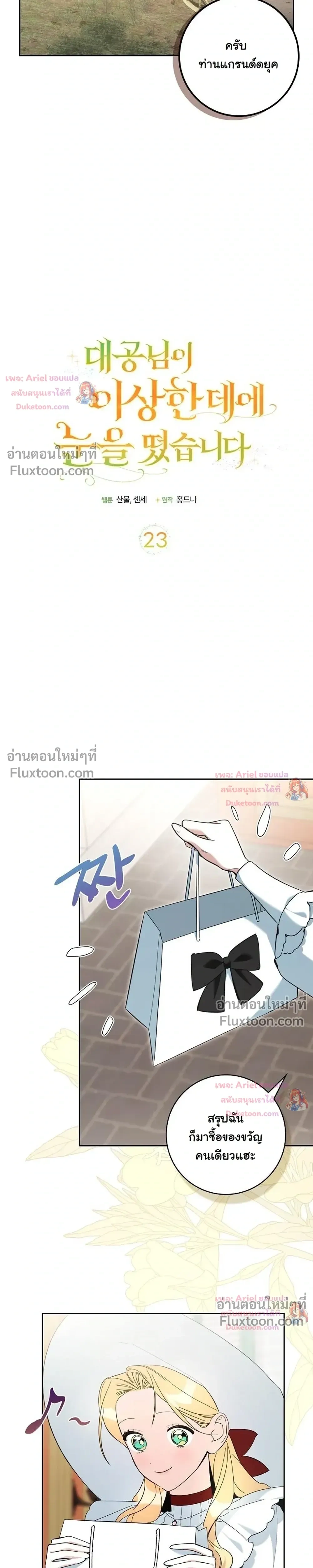 หน้าที่ 20