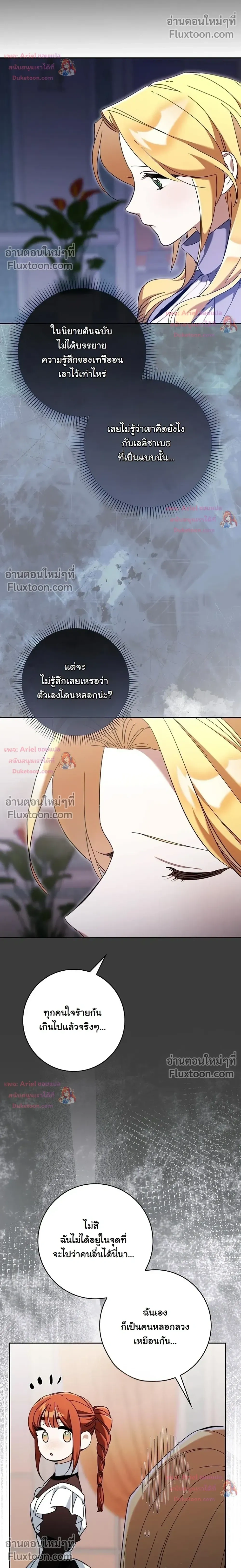 หน้าที่ 29