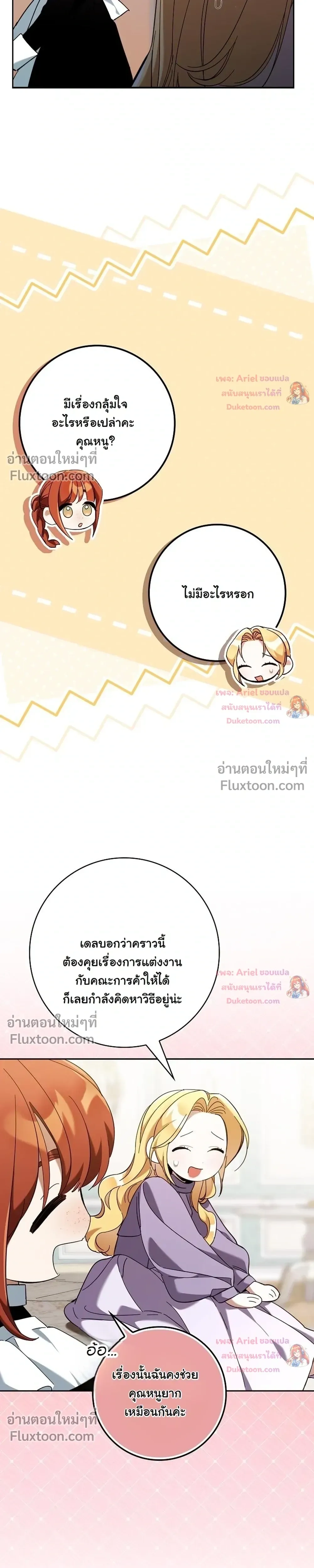 หน้าที่ 30
