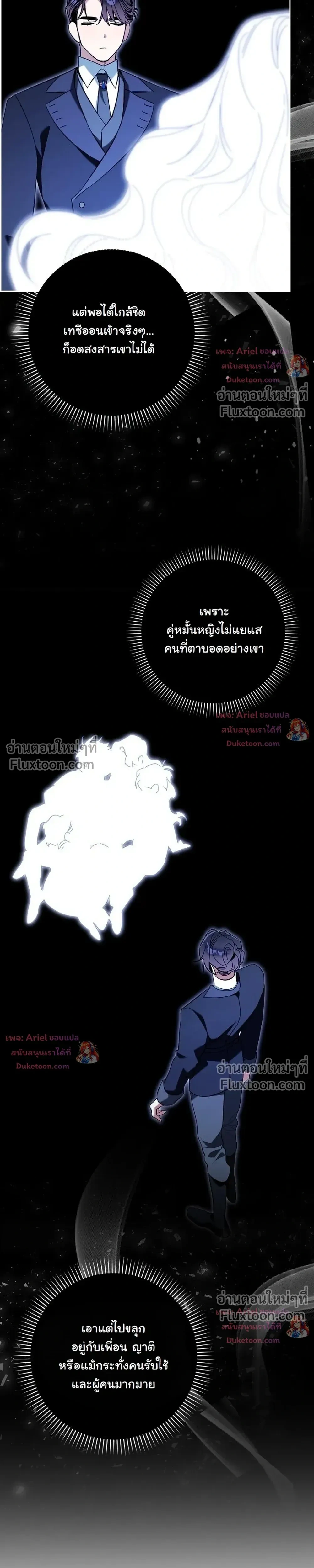หน้าที่ 28