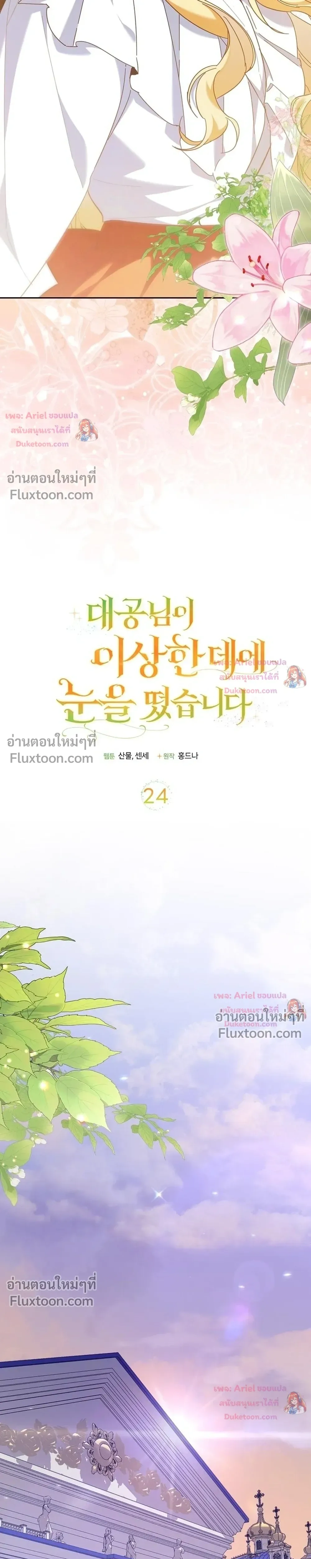 หน้าที่ 15