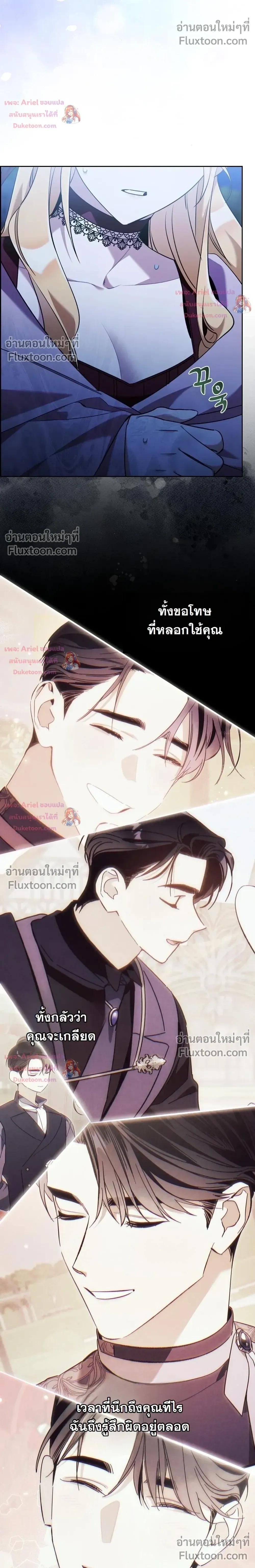 หน้าที่ 16