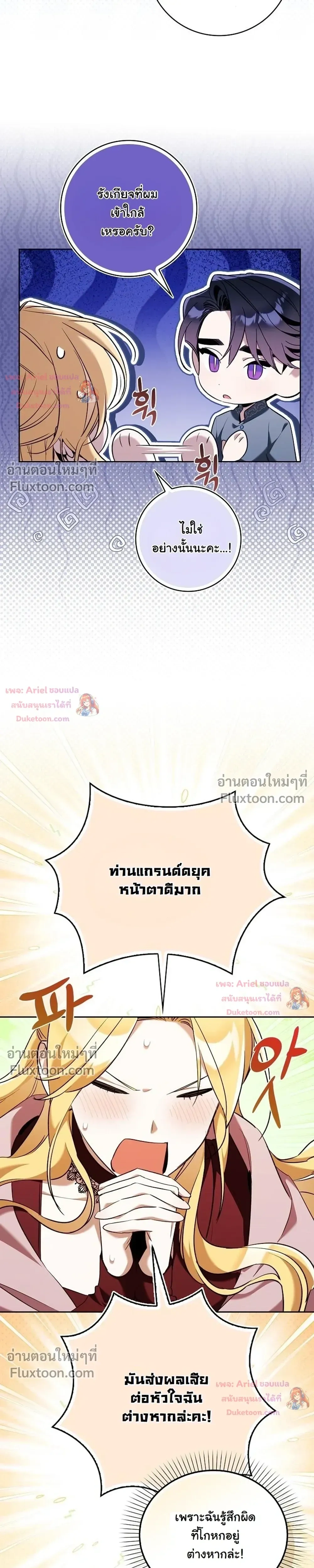 หน้าที่ 13