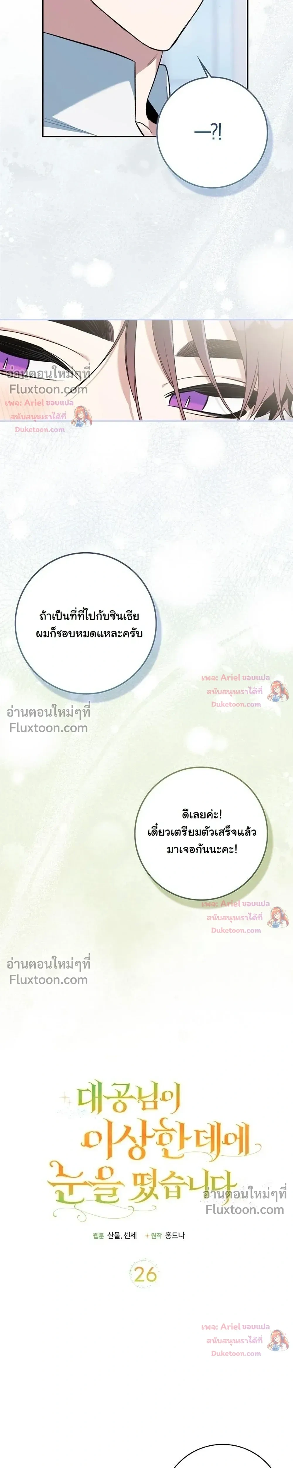 หน้าที่ 15