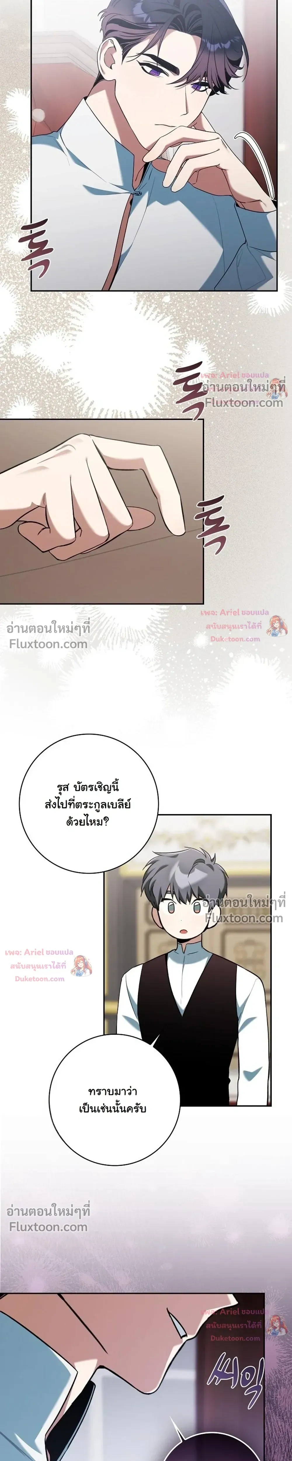 หน้าที่ 19