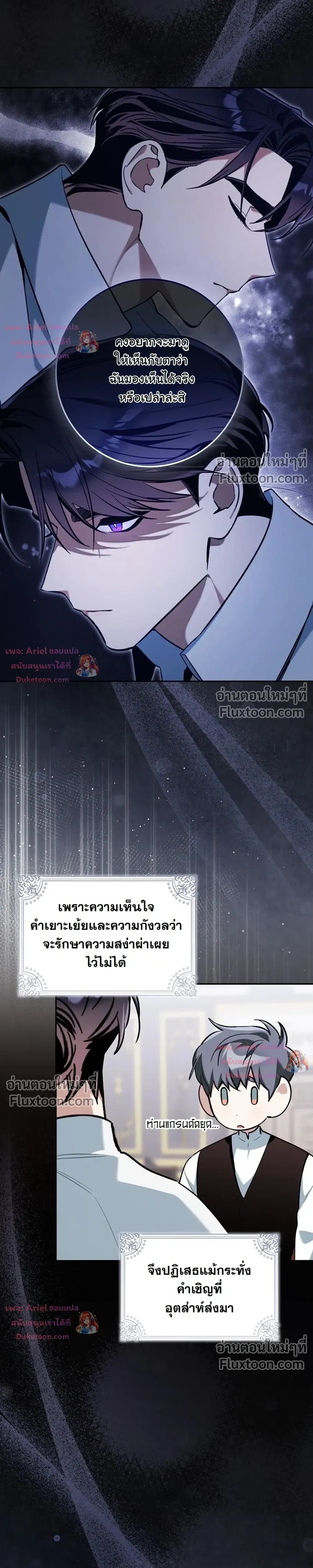 หน้าที่ 17