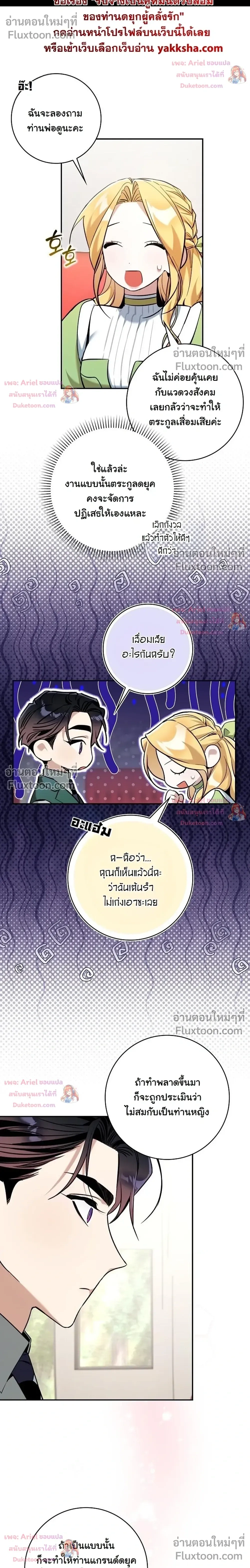 หน้าที่ 14