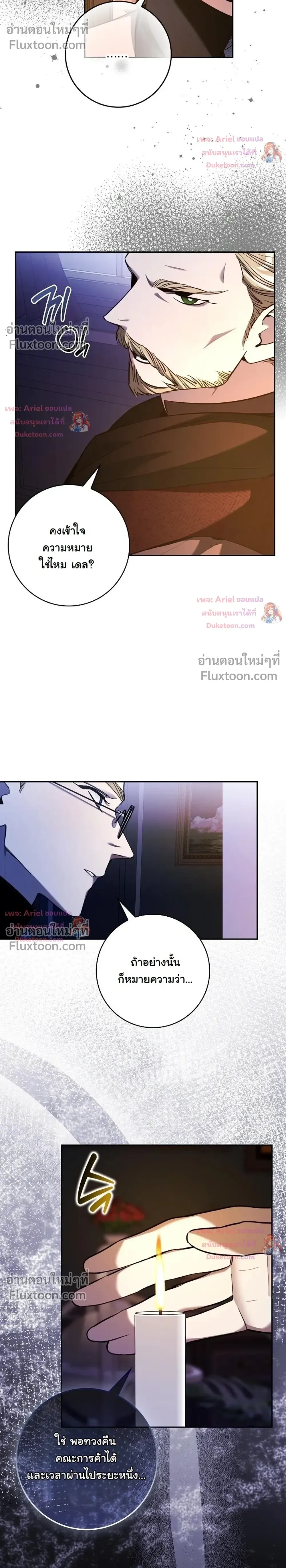 หน้าที่ 22