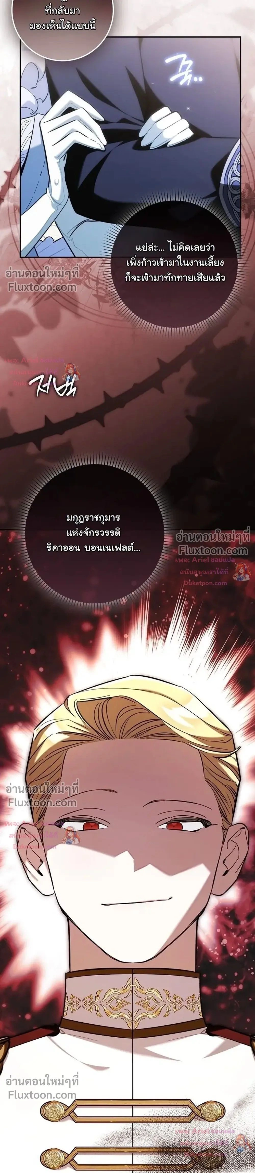 หน้าที่ 28
