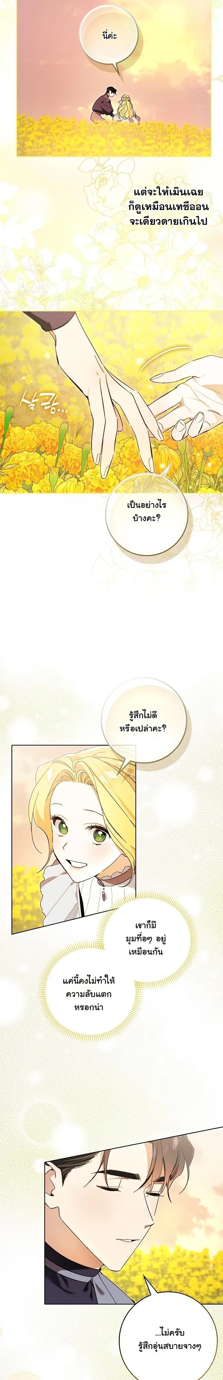 หน้าที่ 16