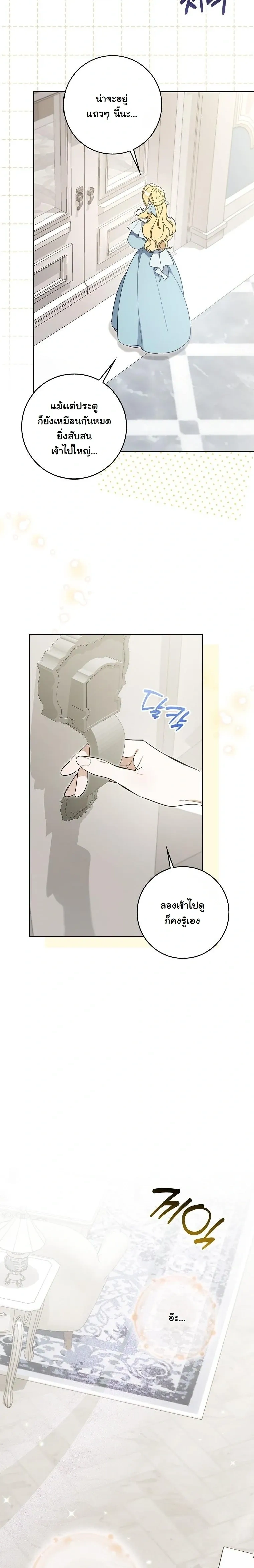 หน้าที่ 14