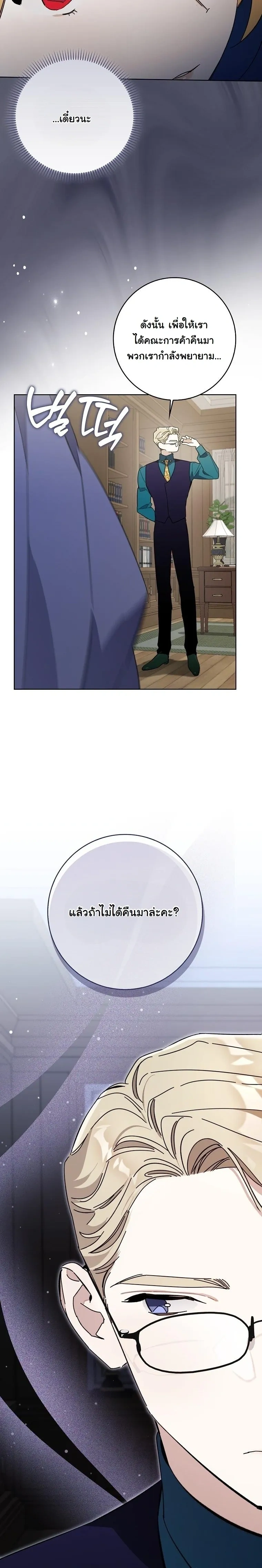 หน้าที่ 27