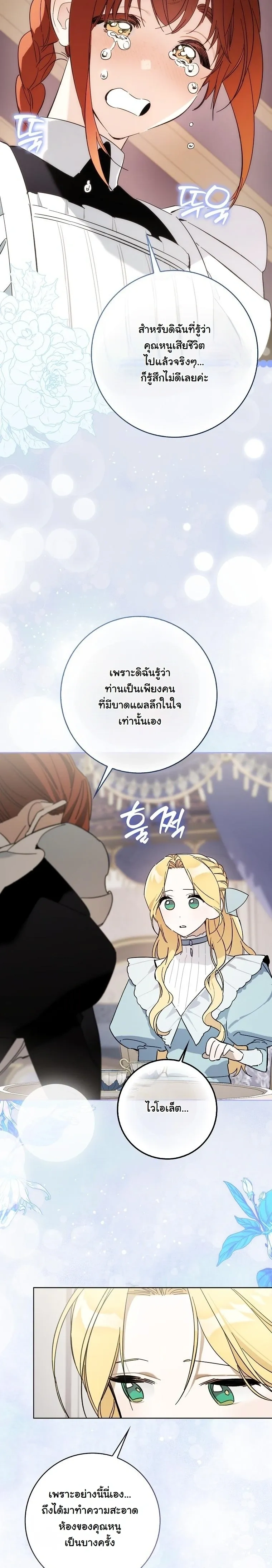 หน้าที่ 21