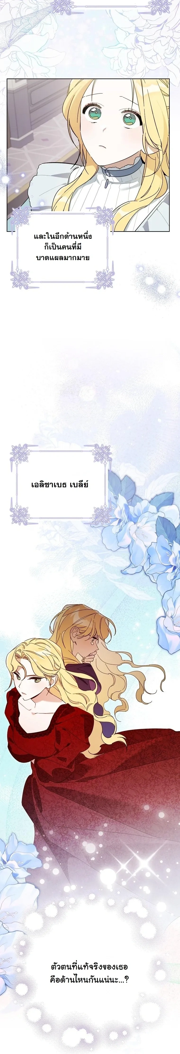 หน้าที่ 23