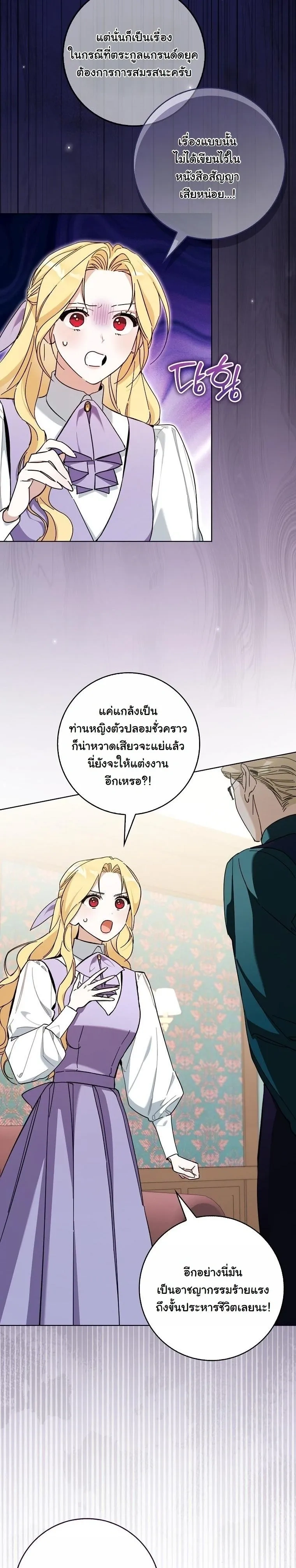 หน้าที่ 2