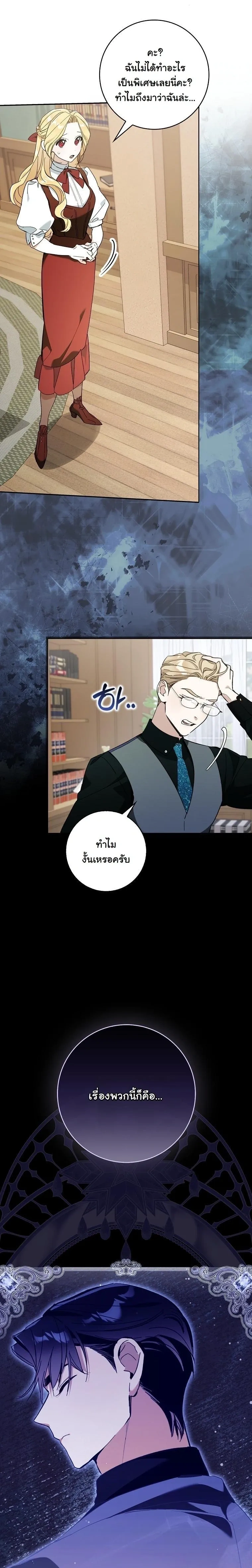 หน้าที่ 25