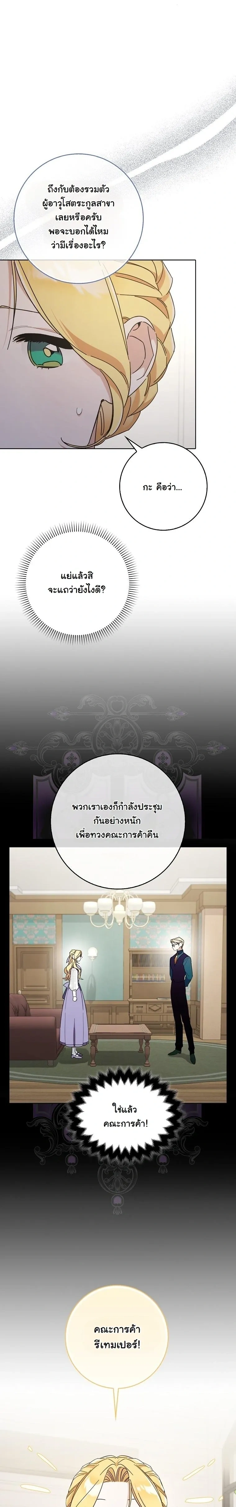 หน้าที่ 19