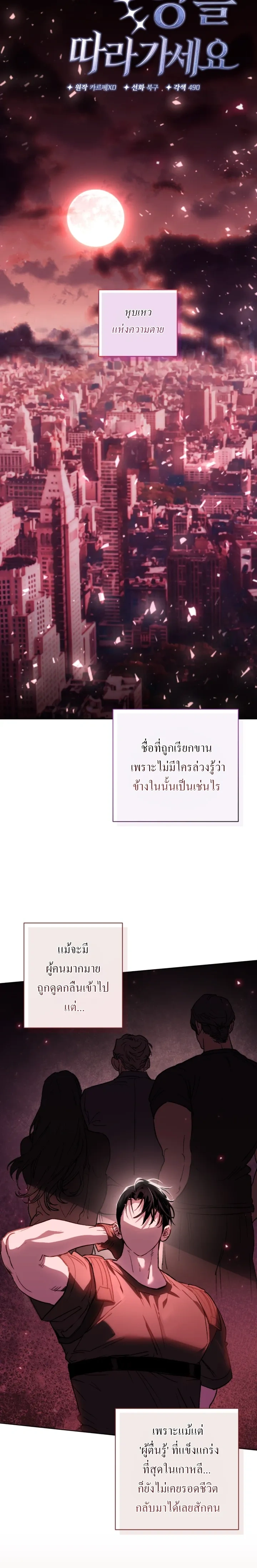 หน้าที่ 5