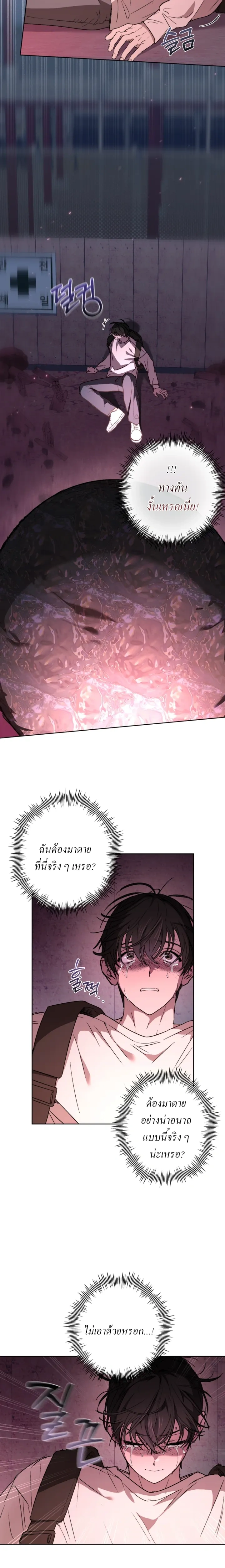 หน้าที่ 22
