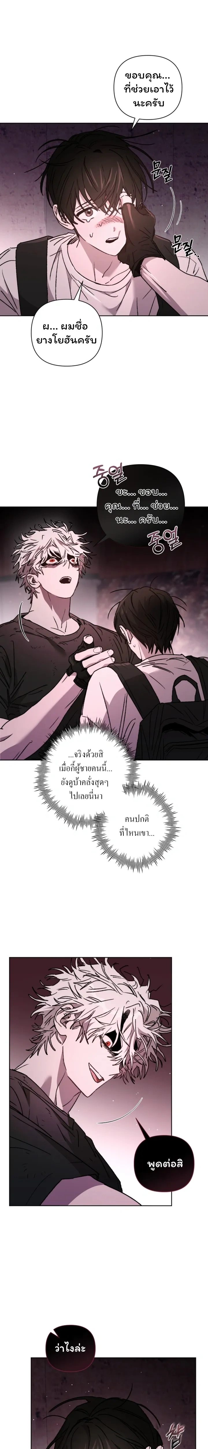 หน้าที่ 22