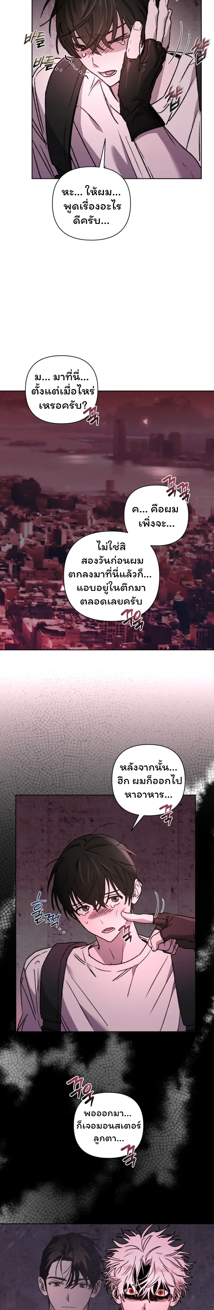 หน้าที่ 23