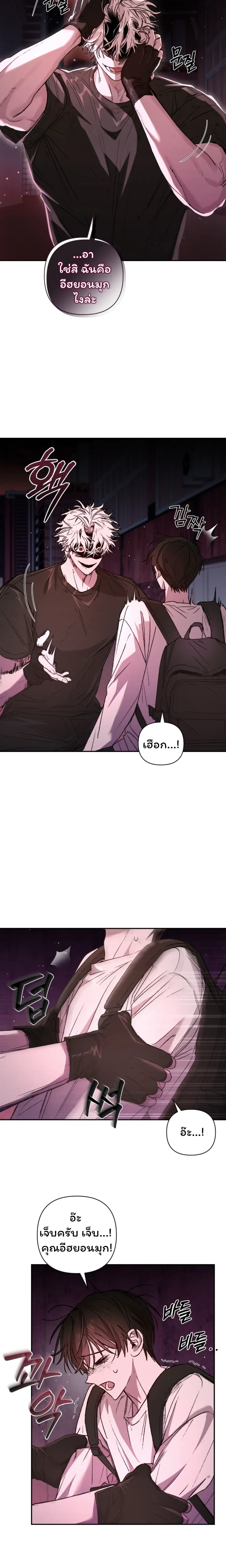 หน้าที่ 3