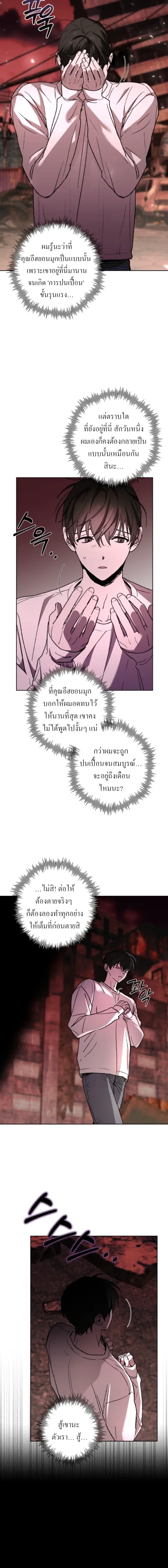 หน้าที่ 9