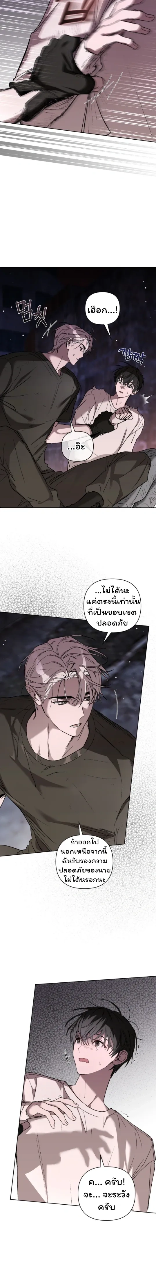 หน้าที่ 5