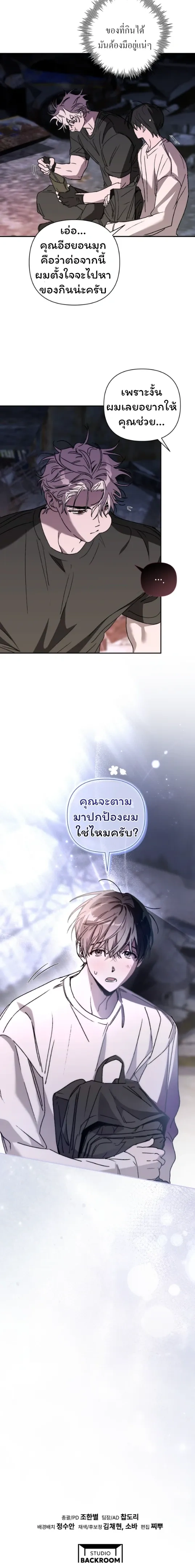 หน้าที่ 16