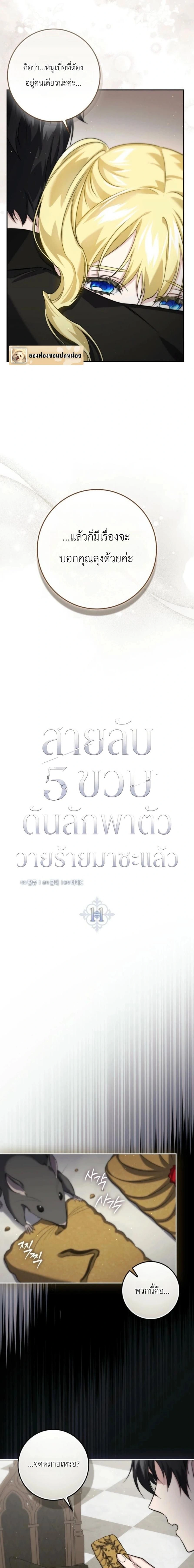 หน้าที่ 6