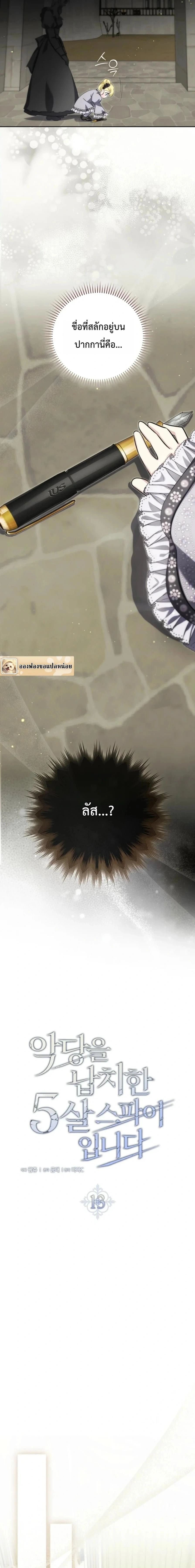 หน้าที่ 7