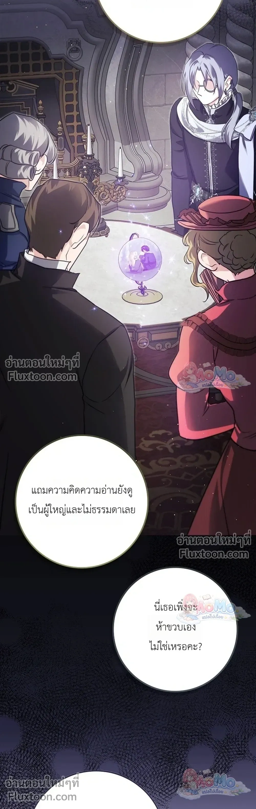 หน้าที่ 33
