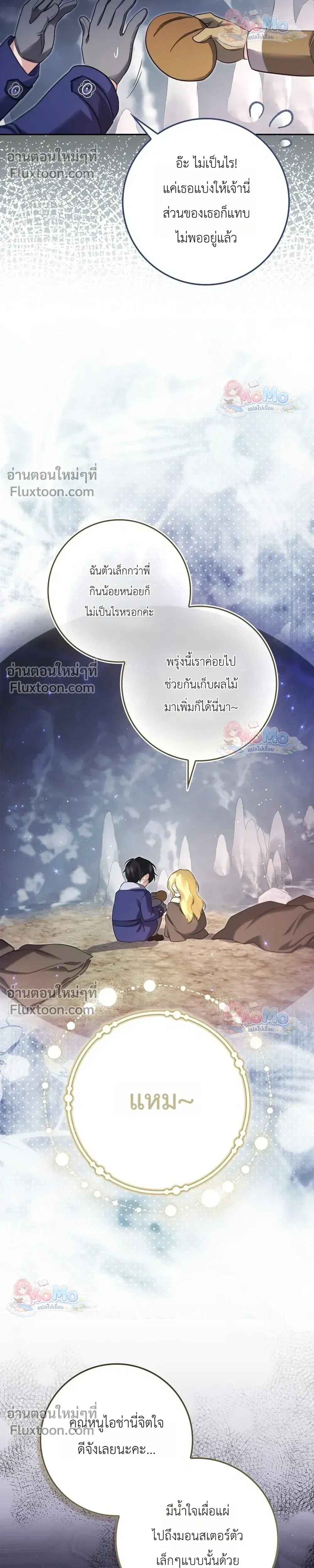 หน้าที่ 32