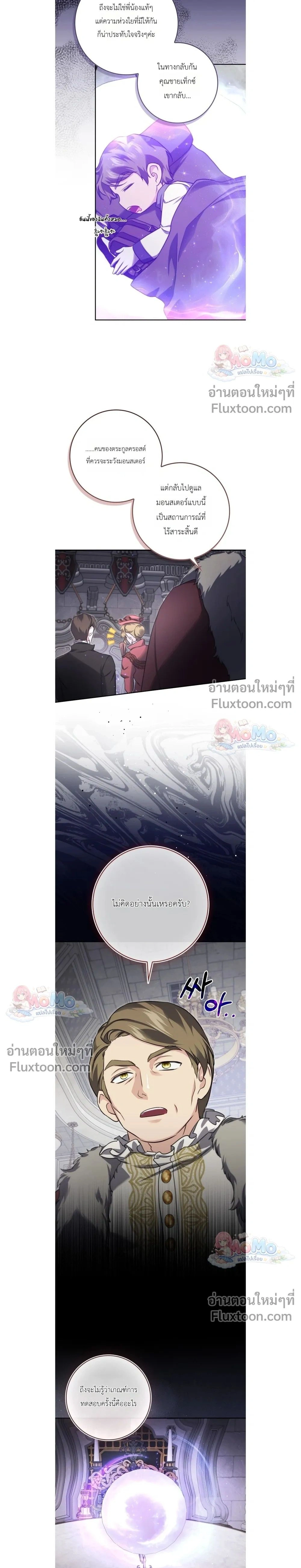 หน้าที่ 34