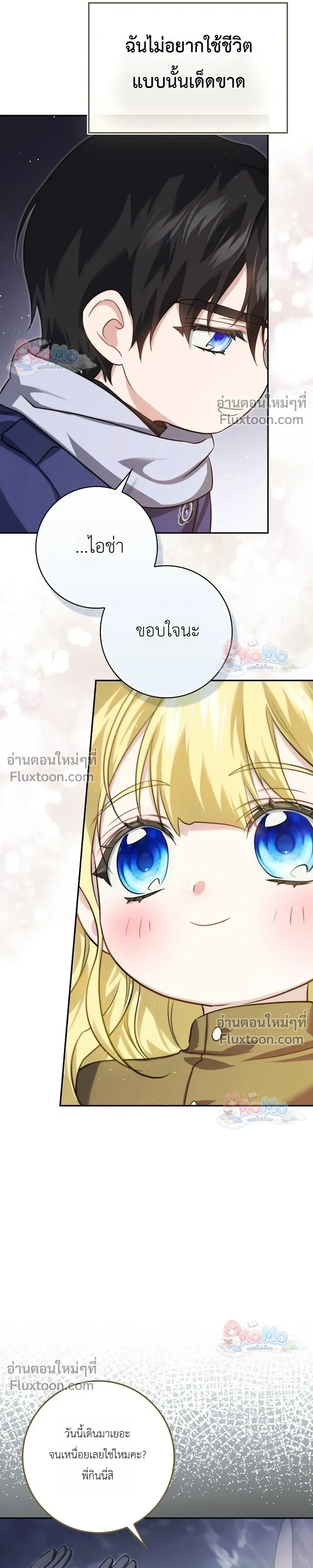 หน้าที่ 31