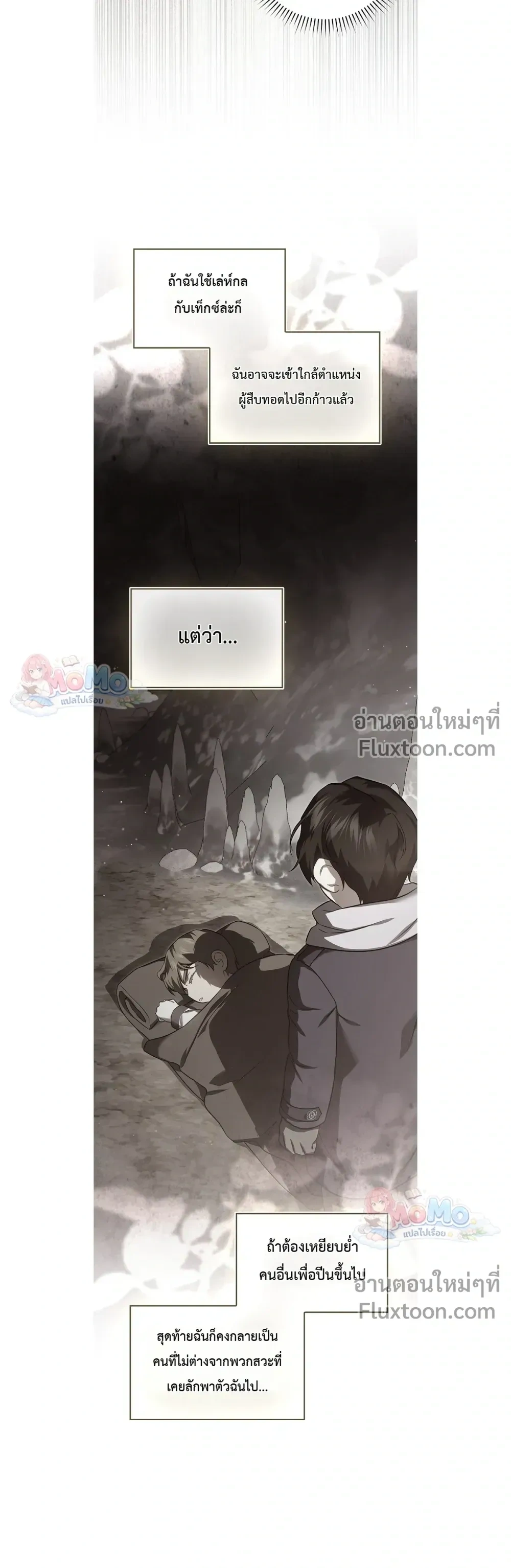 หน้าที่ 30