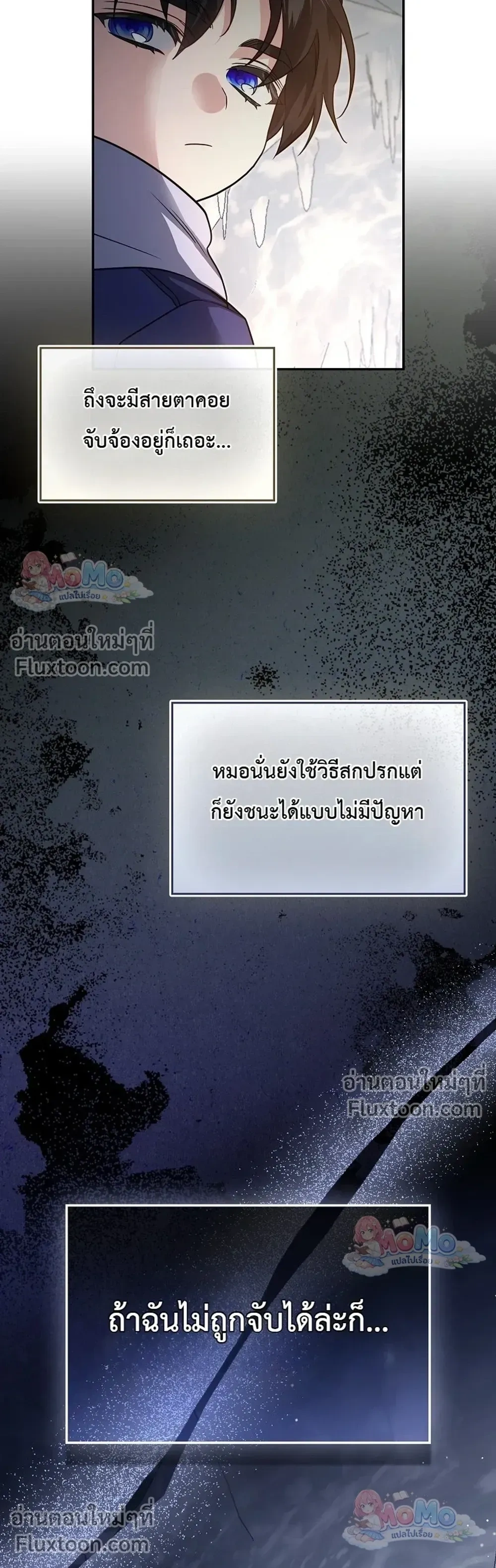 หน้าที่ 25