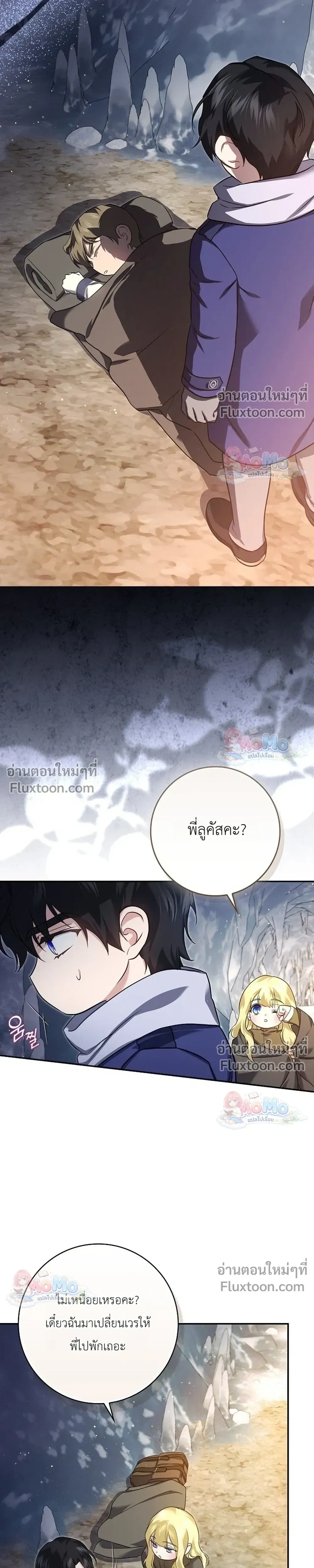 หน้าที่ 26
