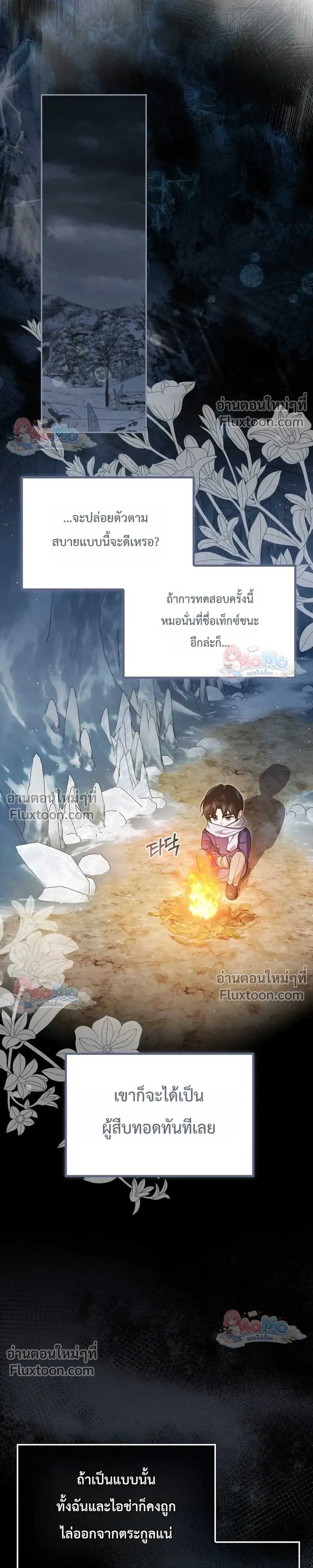 หน้าที่ 23