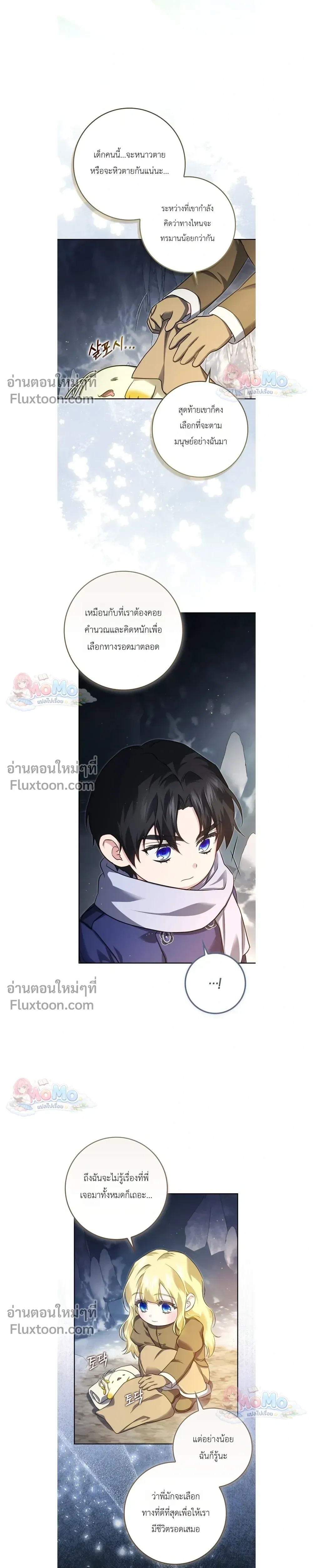 หน้าที่ 28