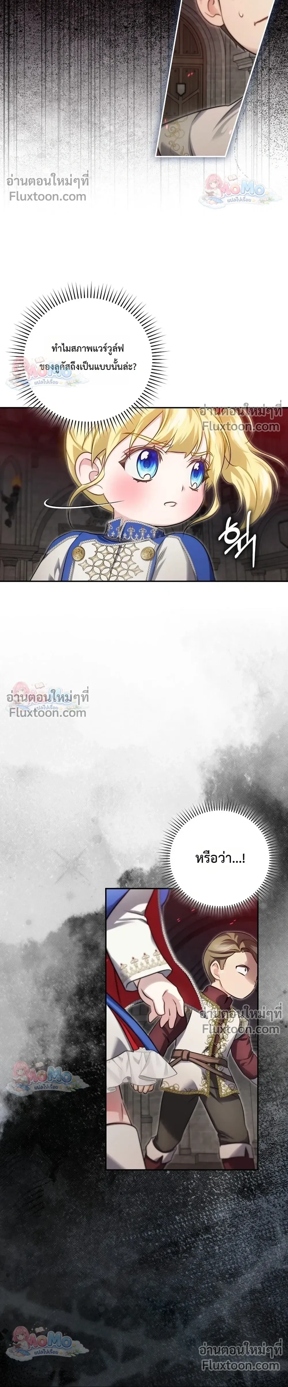 หน้าที่ 29