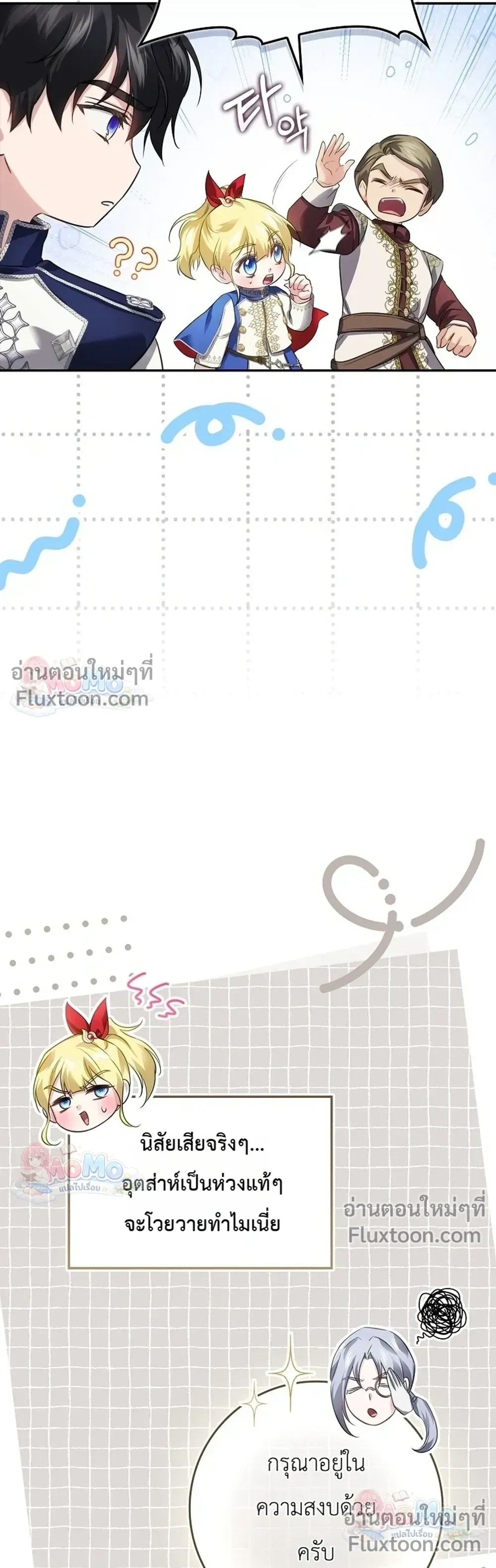 หน้าที่ 16