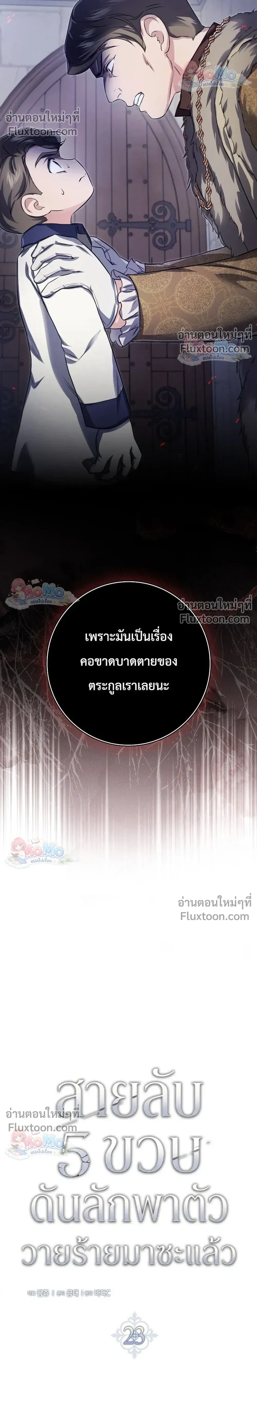 หน้าที่ 13