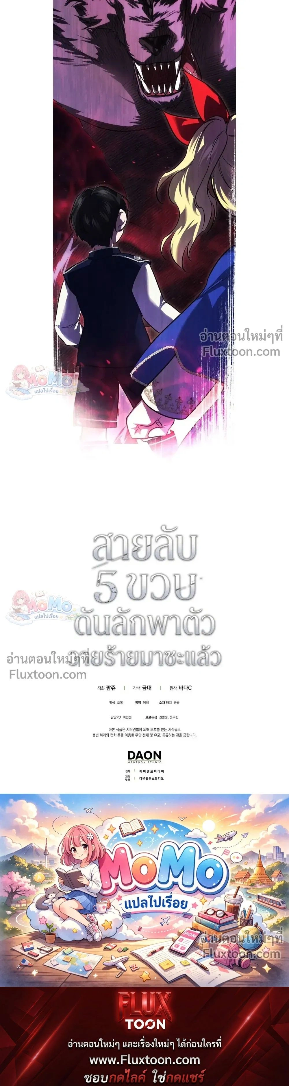 หน้าที่ 35