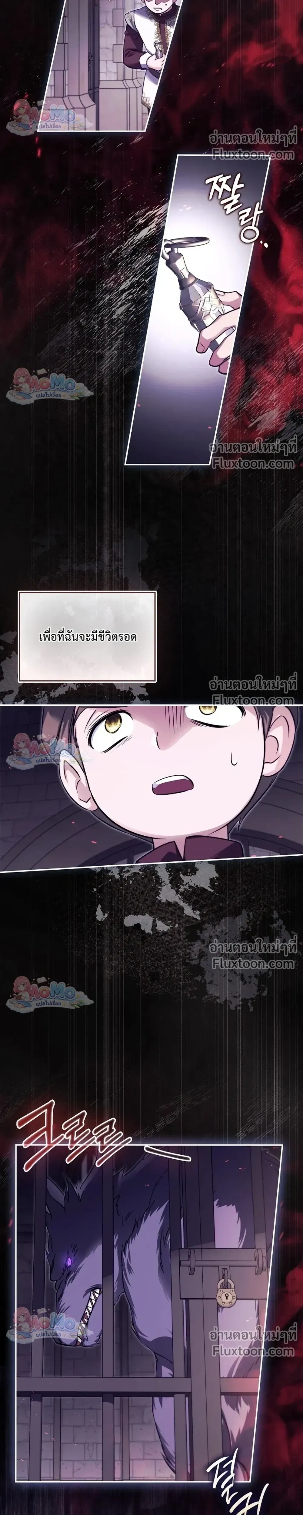 หน้าที่ 31