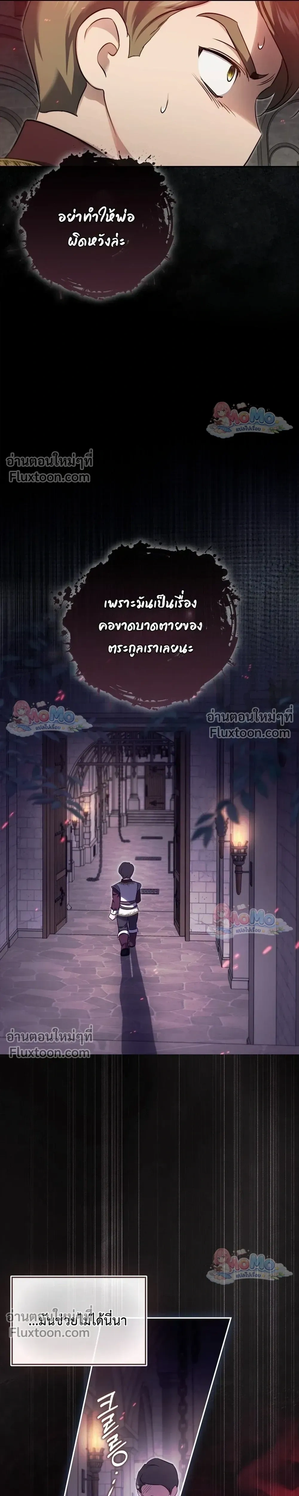 หน้าที่ 30
