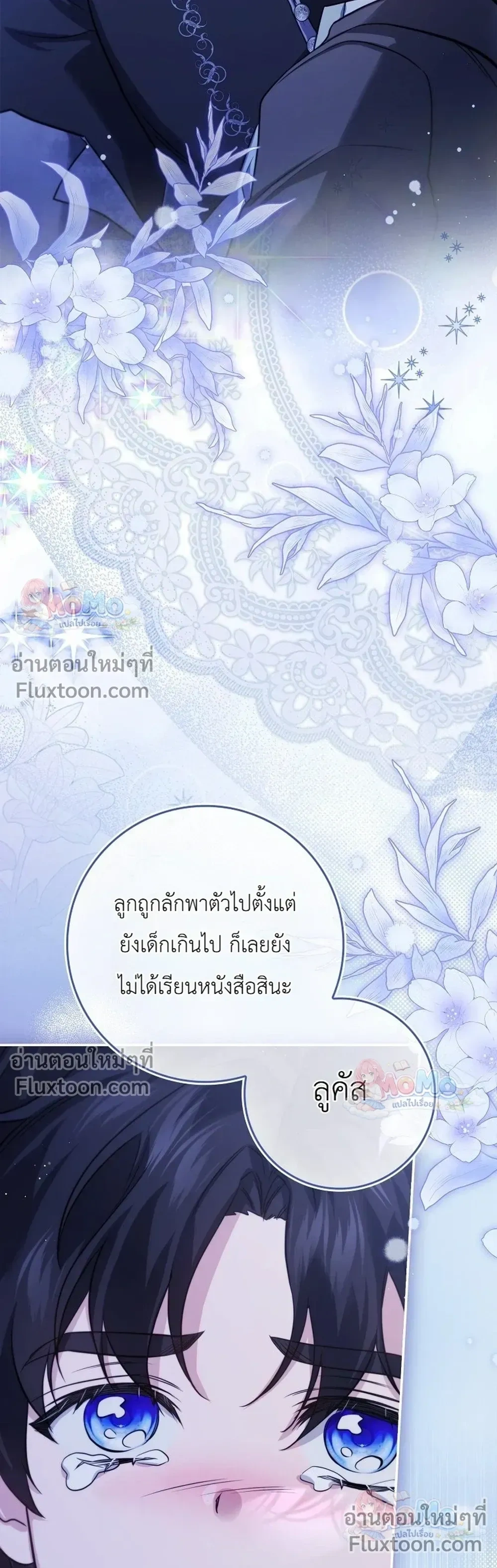 หน้าที่ 43