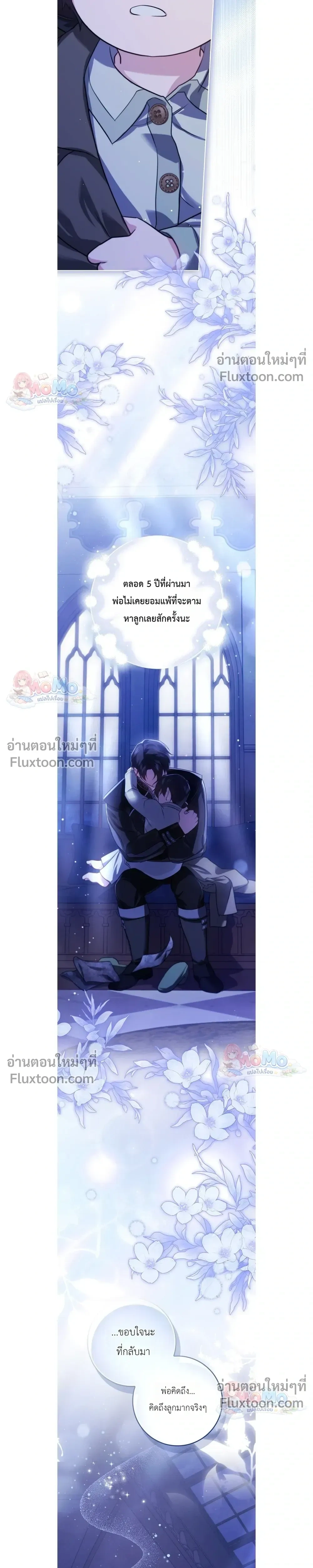 หน้าที่ 44