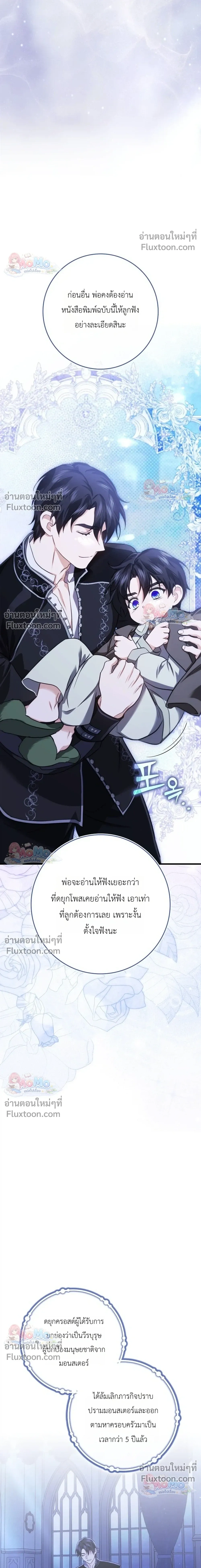 หน้าที่ 39