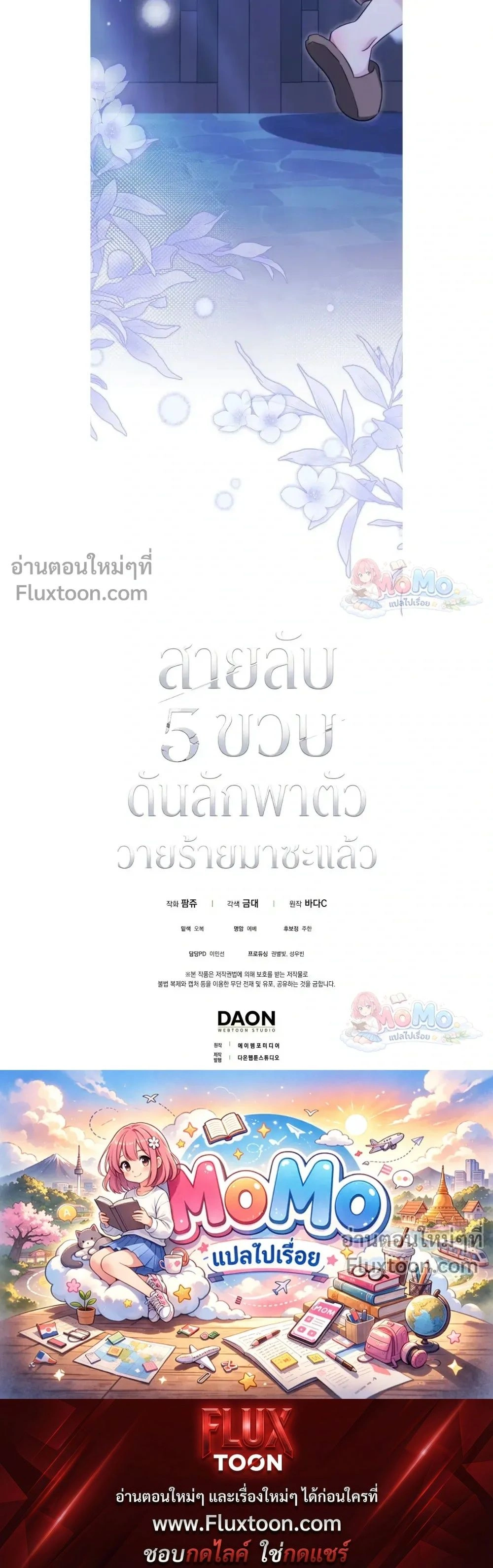 หน้าที่ 46